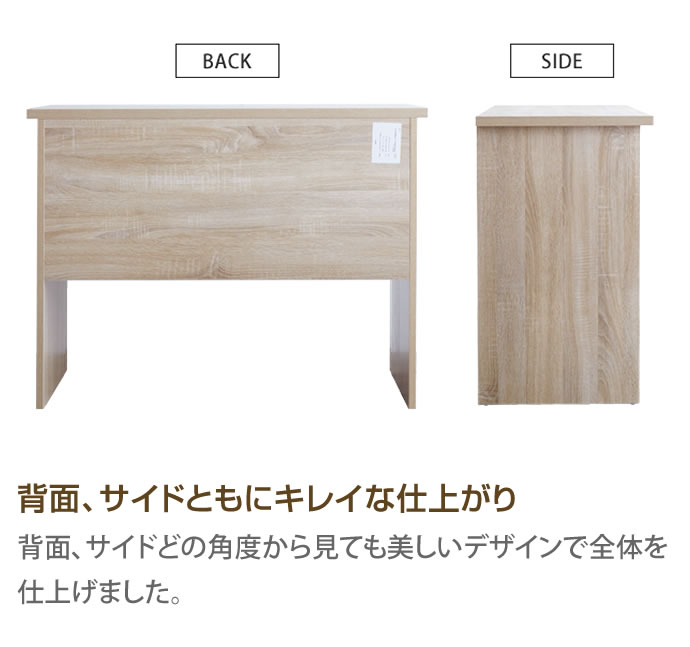 g152001]ニーナ【Nina】引き出し付デスク幅100cm パソコンデスク