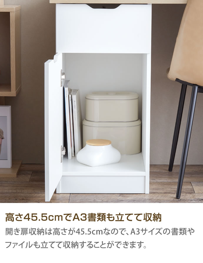 【新品・送料無料】【幅120cm】Ella 収納付きデスク 新品・送料無料》【幅120cm】Ella 収納付きデスク