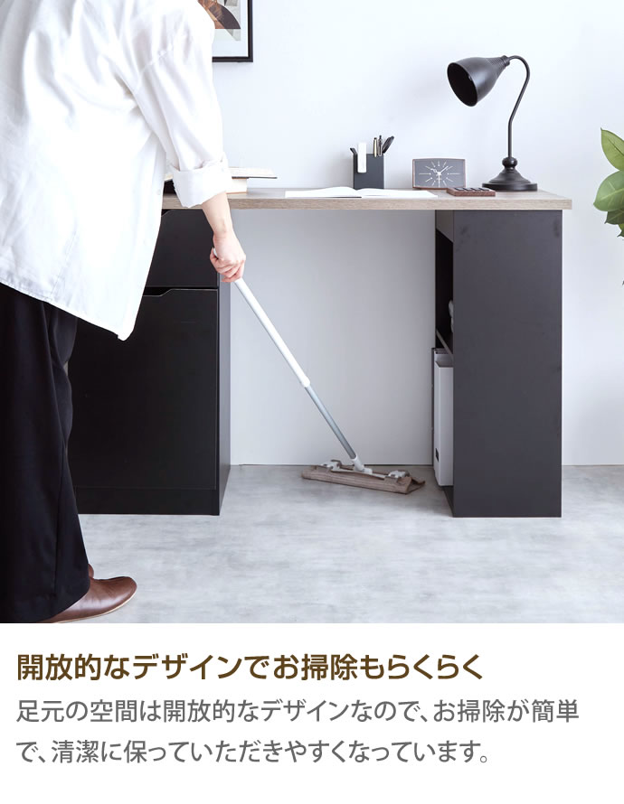 g152002]【幅120cm】Ella 収納付きデスク パソコンデスク | 家具