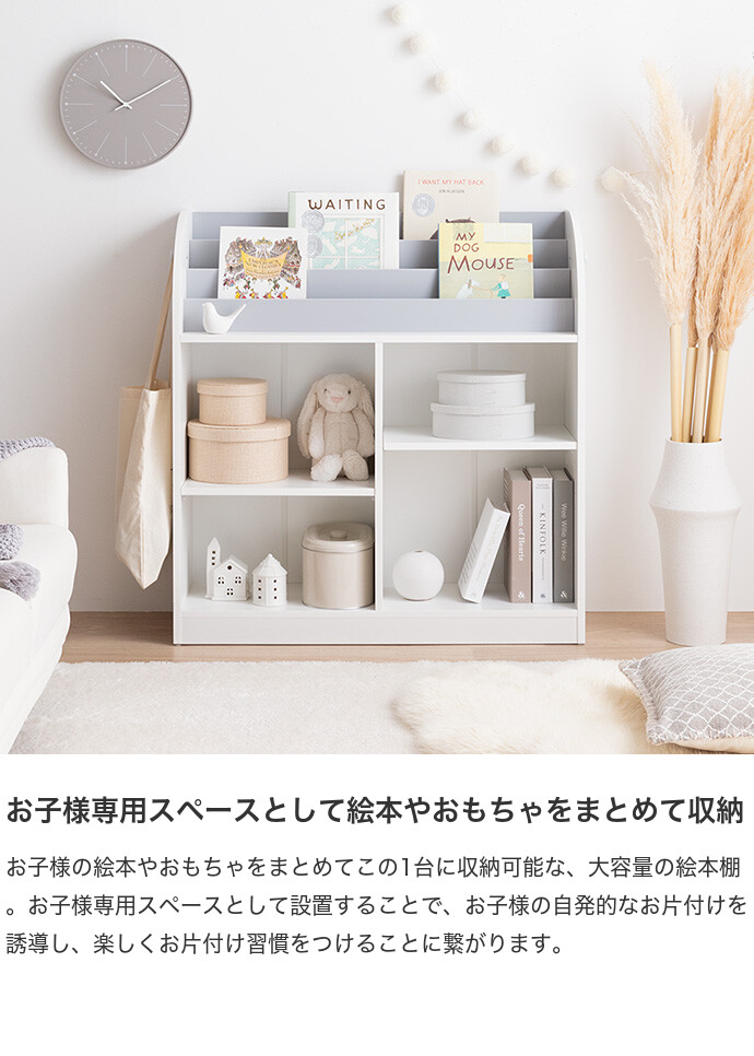 ほたん様専用 絵本棚-