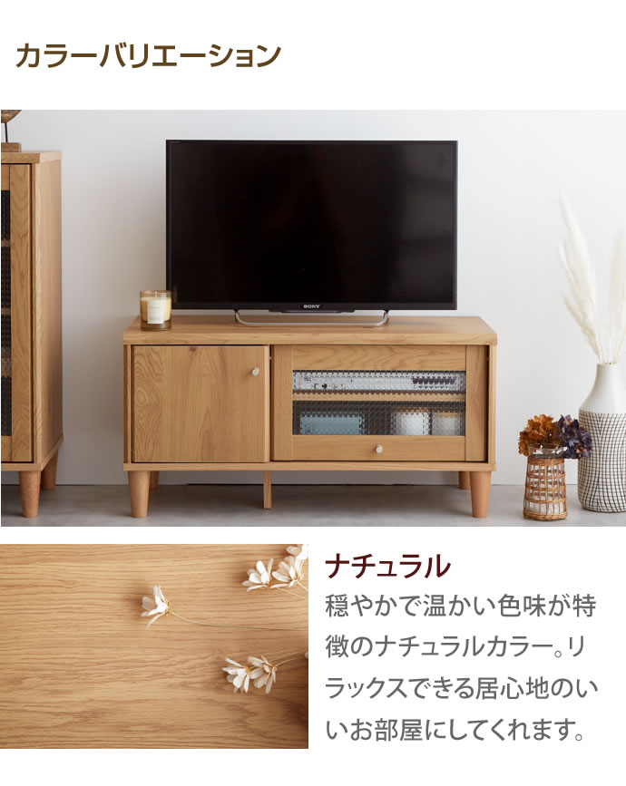 g153004]【Arlo】ガラス扉付きテレビ台 幅90cm ローボード | 家具 ...