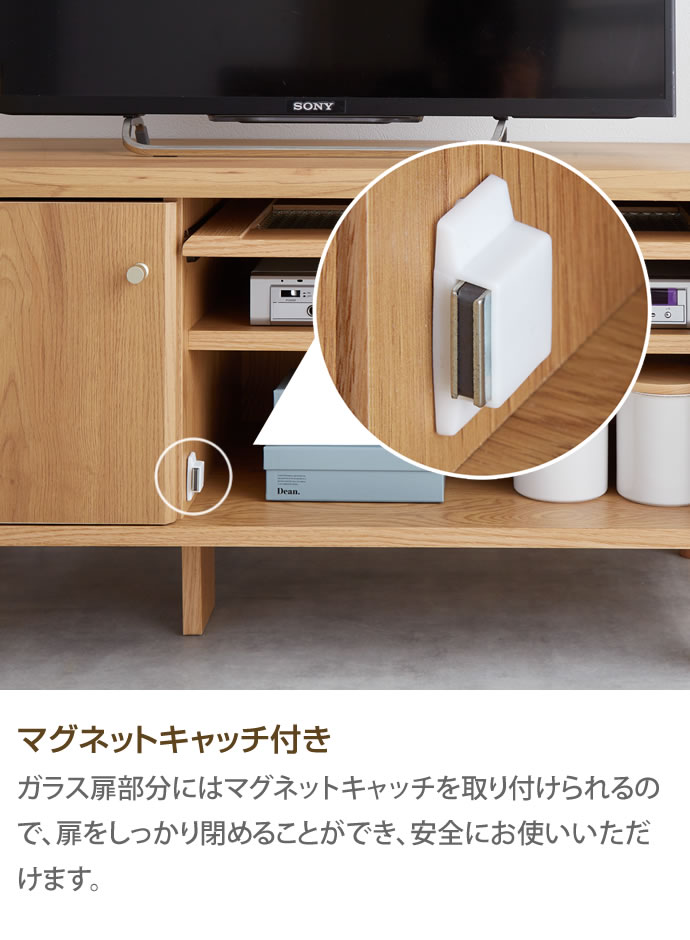 g153004]【Arlo】ガラス扉付きテレビ台 幅90cm ローボード | 家具