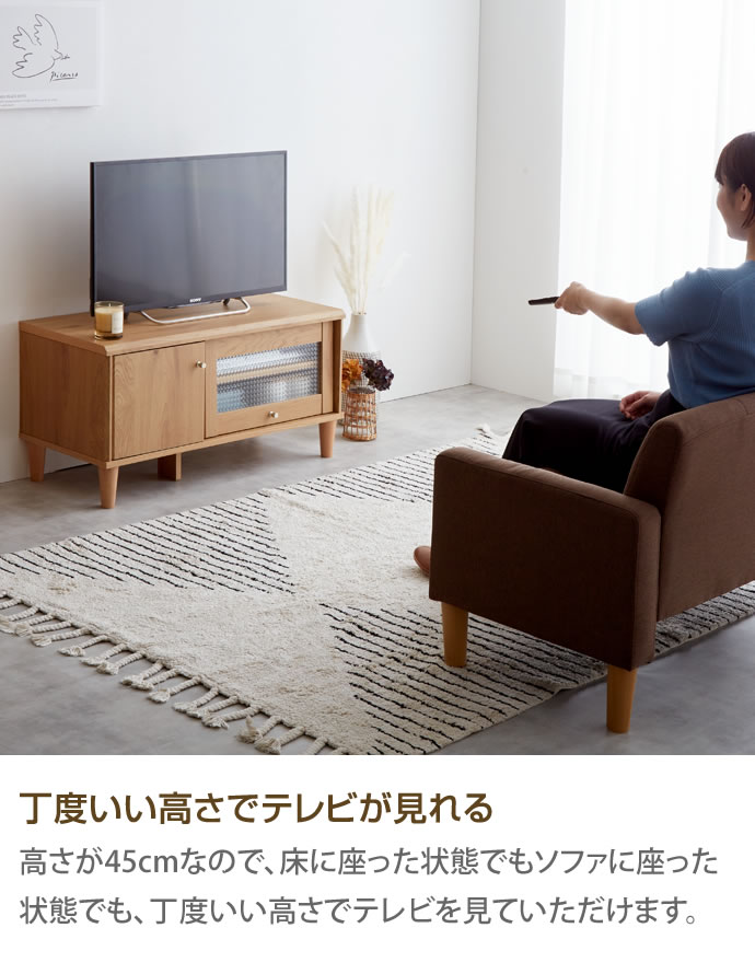 g153004]【Arlo】ガラス扉付きテレビ台 幅90cm ローボード | 家具