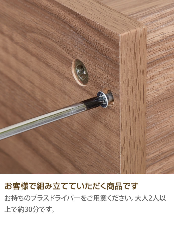 g153004]【Arlo】ガラス扉付きテレビ台 幅90cm ローボード | 家具