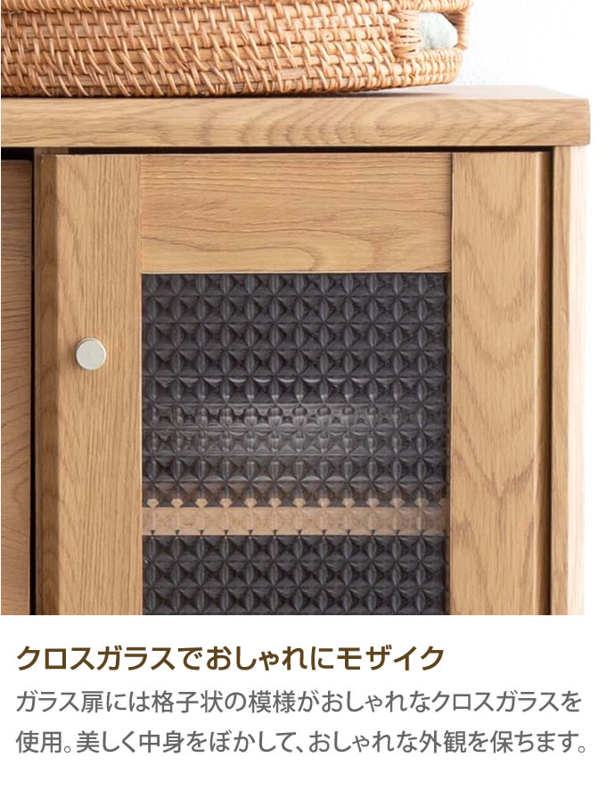 g153005]【幅75cm】Arlo ガラス扉付きキャビネット キャビネット