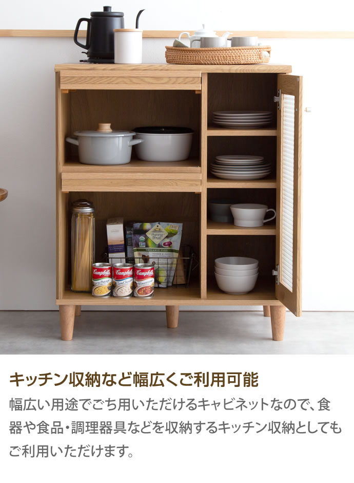 g153005]【幅75cm】Arlo ガラス扉付きキャビネット キャビネット