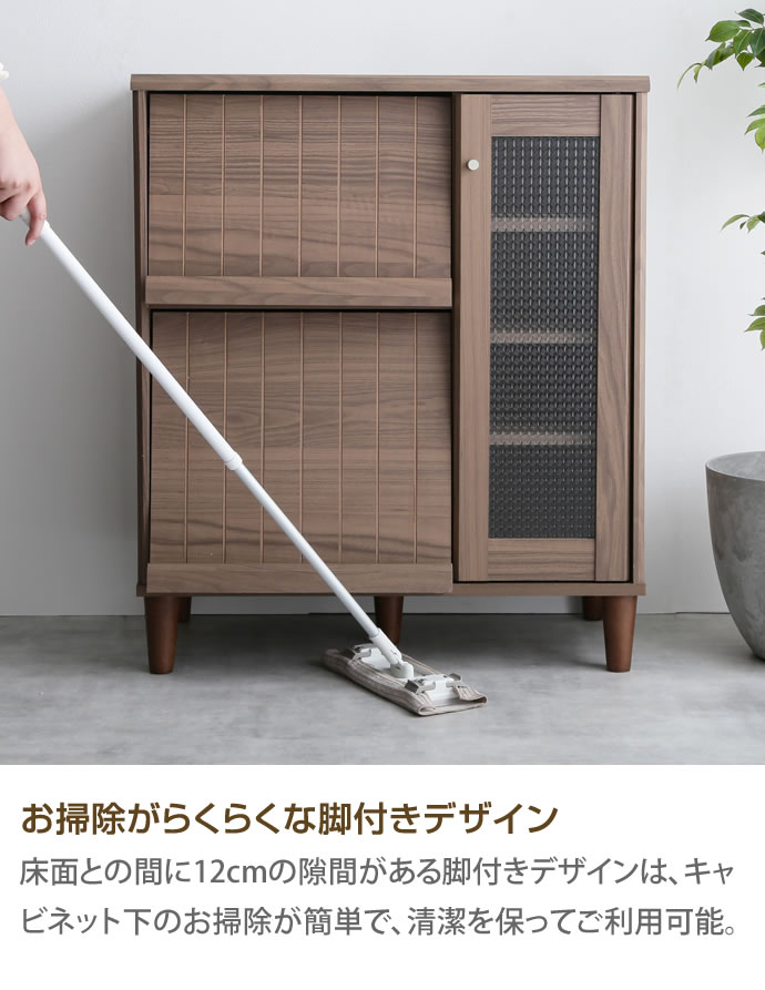 g153005]【幅75cm】Arlo ガラス扉付きキャビネット キャビネット
