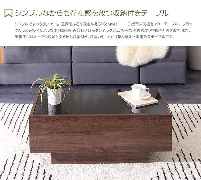 IKEA ローテーブル センターテーブル ガラス板 - センターテーブル