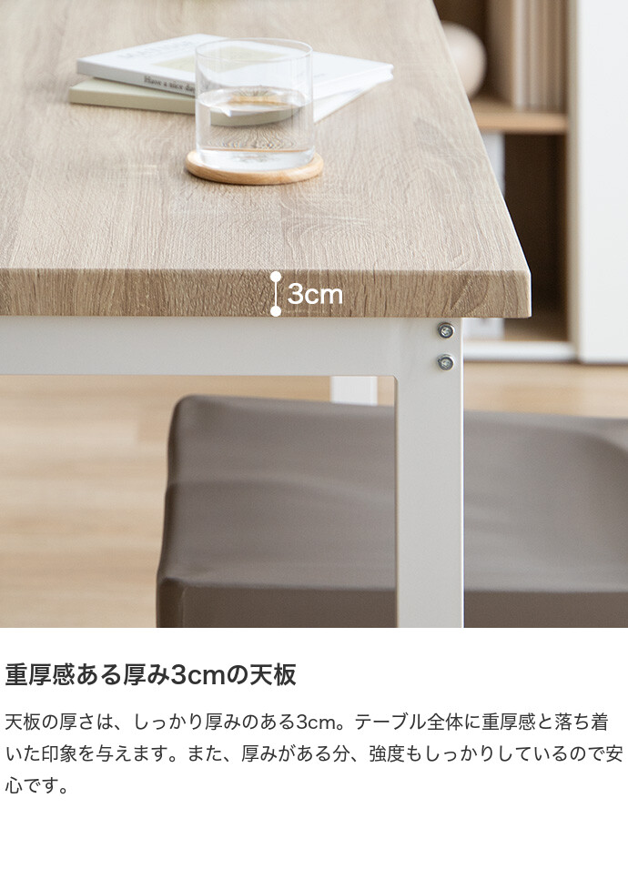 送料無料】Moku モク 幅110 ダイニングテーブル テーブル デスク 学習