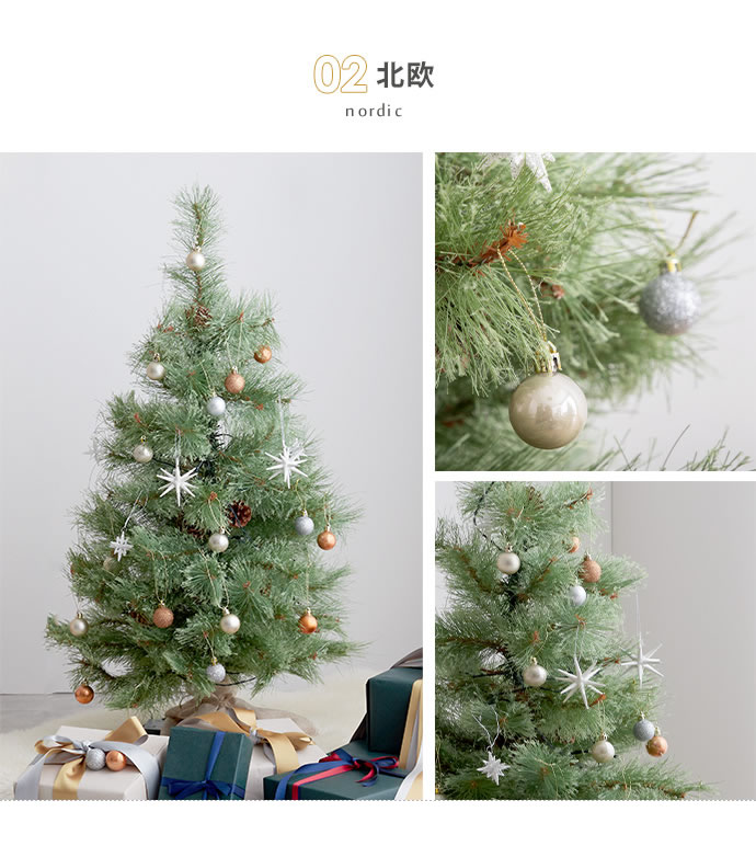 g156002]【高さ120cm】Chalon クリスマスツリー クリスマスツリー