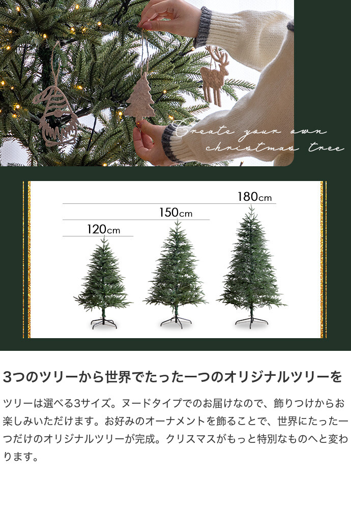 送料無料】Abete アベーテ 高さ180 クリスマスツリー 180cm LEDライト ...