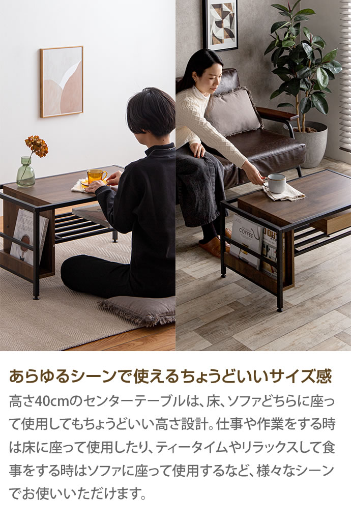 g159001]【幅80cm】Ruan 収納付きセンターテーブル 木製テーブル