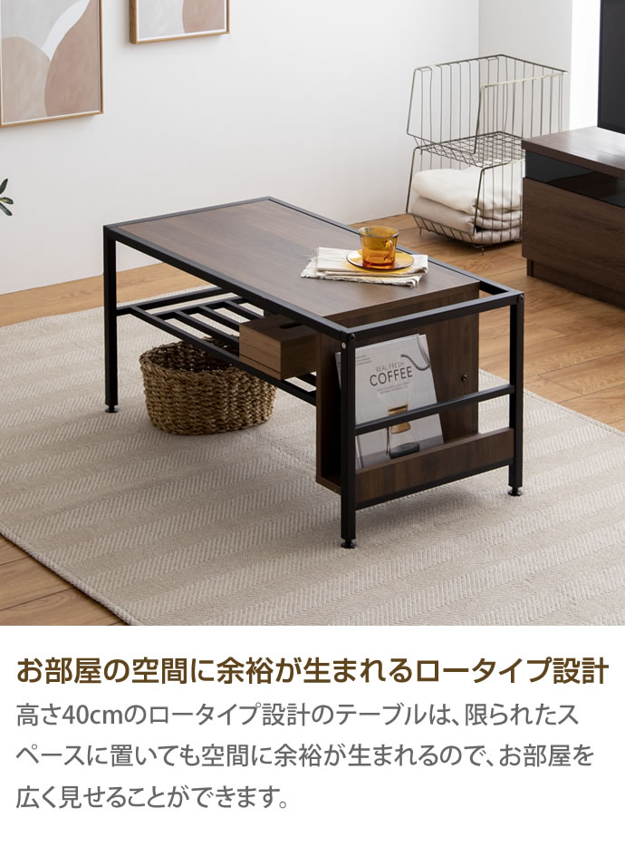 g159001]【幅80cm】Ruan 収納付きセンターテーブル 木製テーブル