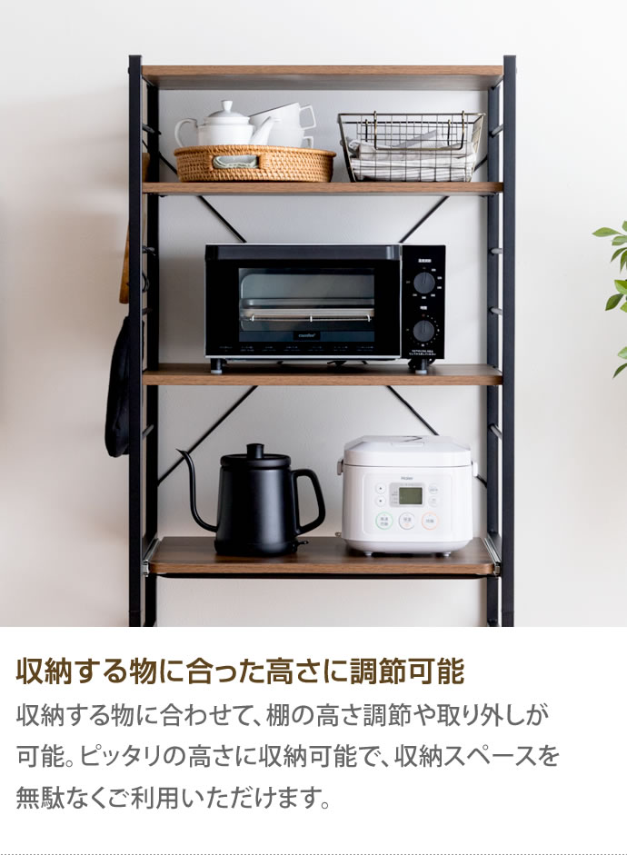 g159002]【幅60cm】Cammy レンジラック レンジ台 | 家具・インテリア