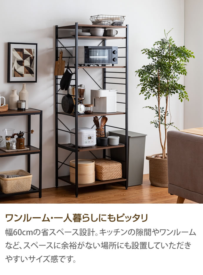 ☆美品☆シンプルデザイン レンジ台 60cm幅 Amazon.co.jp: ZXD レンジラック 幅60レンジ台 5階物置戸棚付き