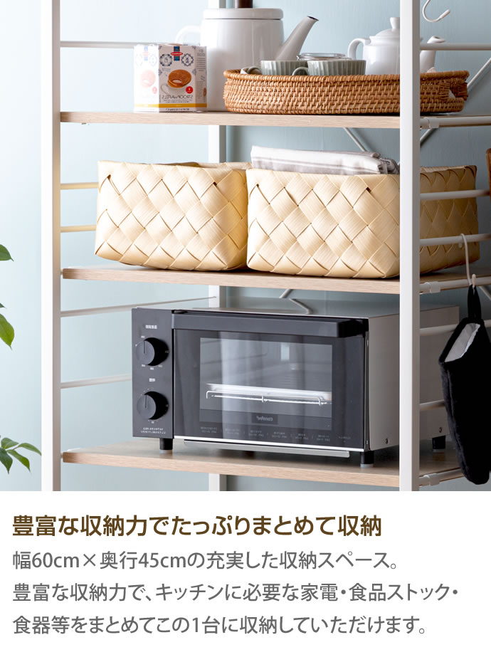 g159002]【幅60cm】Cammy レンジラック レンジ台 | 家具・インテリア