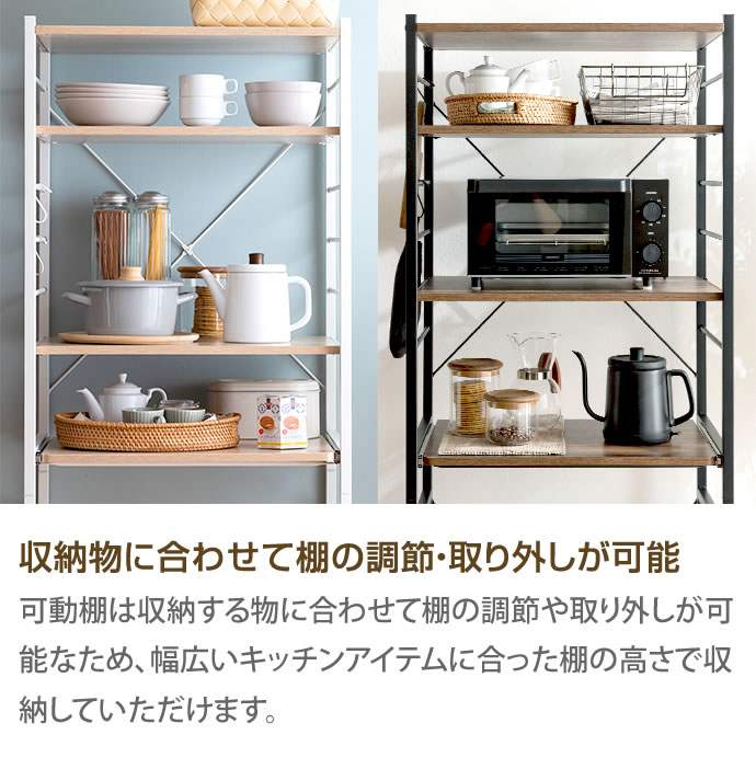 【送料無料】【幅60cm】Cammy レンジラック 棚 多目的ラック 楽天市場】【クーポンで10％OFF！9/28 00:00~23:59限定