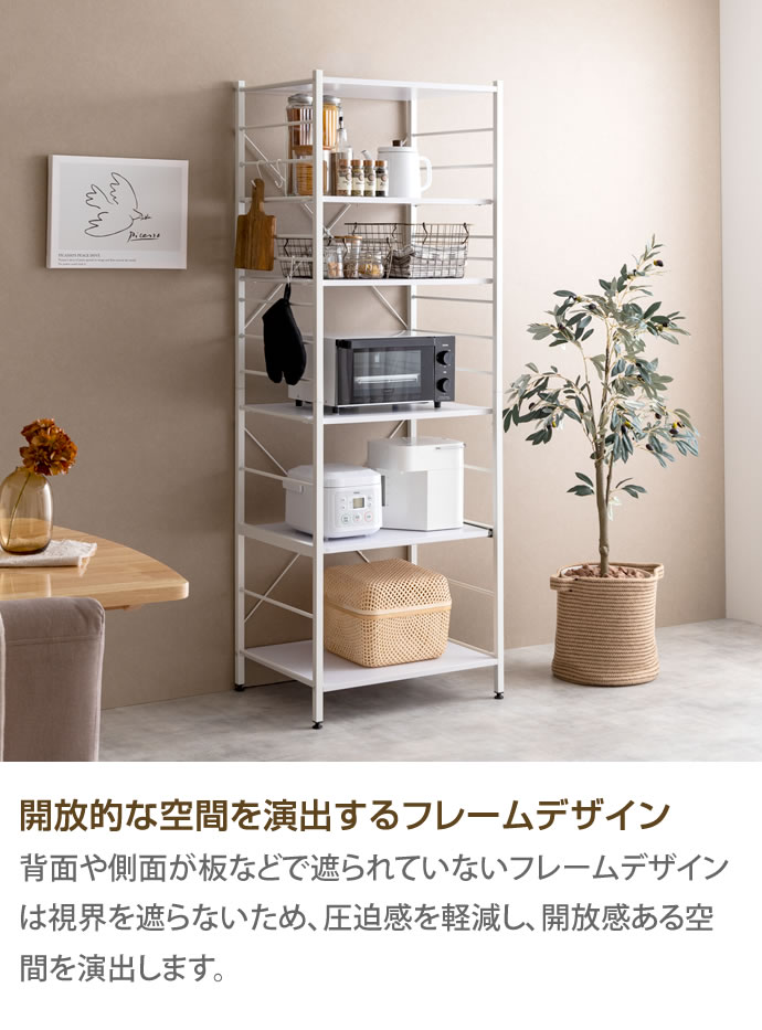 ☆美品☆シンプルデザイン レンジ台 60cm幅 g138008]【幅60cm】Calan レンジ台 レンジ台 | 家具・インテリア