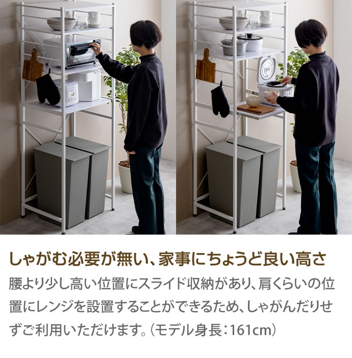 g159003]【幅60cm】Cammy ゴミ箱上ラック レンジ台 | 家具