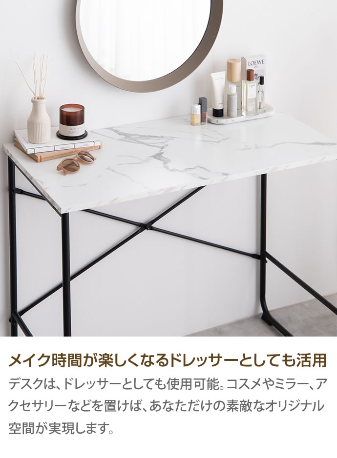 g159005]【幅90cm】Amy 大理石柄デスク パソコンデスク | 家具