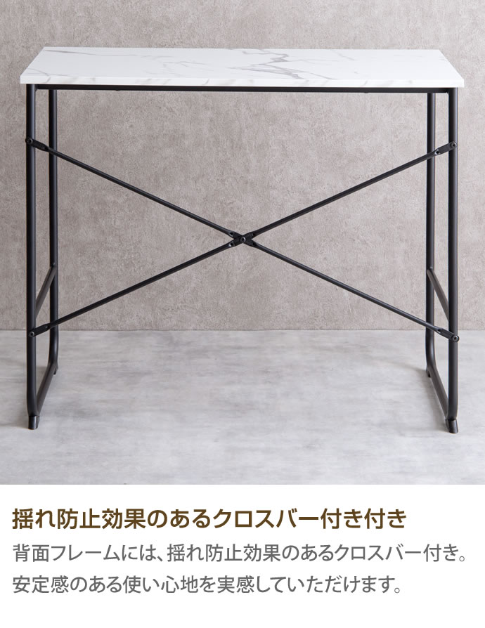 清潔感溢れる上品な佇まい『Amy(エイミー)』大理石柄デスク【幅90cm】 g159005]【幅90cm】Amy 大理石柄デスク パソコンデスク | 家具