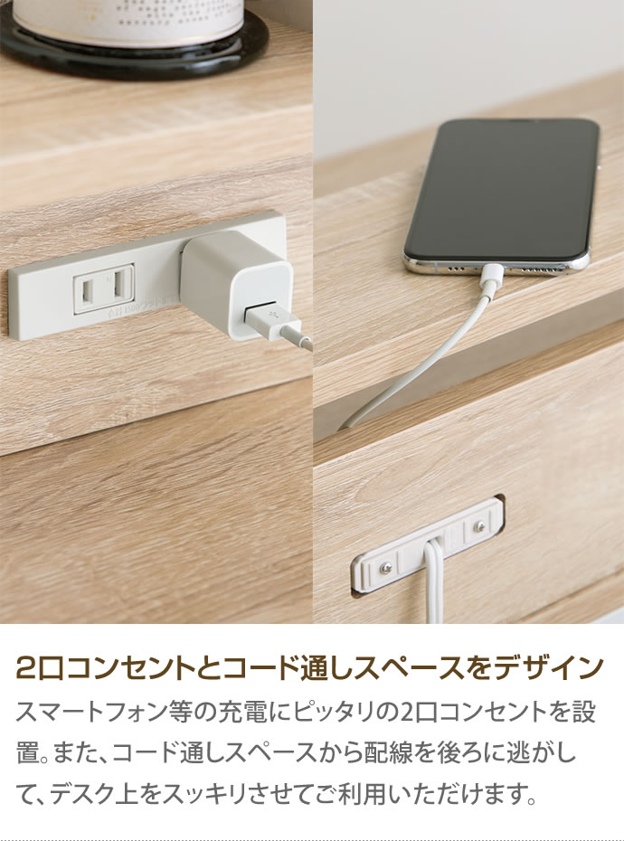 【送料無料】【幅80cm】Keily 棚付きデスク 机 収納 コンセント付き g159006]【幅80cm】Keily 棚付きデスク パソコンデスク | 家具