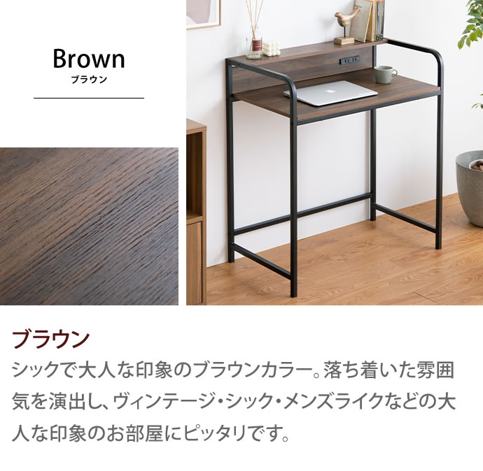 楽天市場】【クーポンで13％OFF！2/11 00:00~23:59限定！】デスク パソコンデスク 棚付きデスク 机 作業机 ワークデスク 学習机 勉強 机 書斎机 ゲーミングデスク 棚付きコンセント コンセント付 棚 リモートワーク 在宅勤務 ディスプレイ棚付き 幅80cm : 家具350 