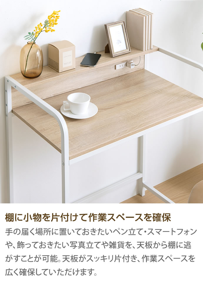 KEYUCA フラップデスク ガルニⅢ 幅80cm シンプル 収納 d3148 KEYUCA KEYUCA フラップデスク ガルニⅢ 幅80cm シンプル 収納 d3148 KEYUCA