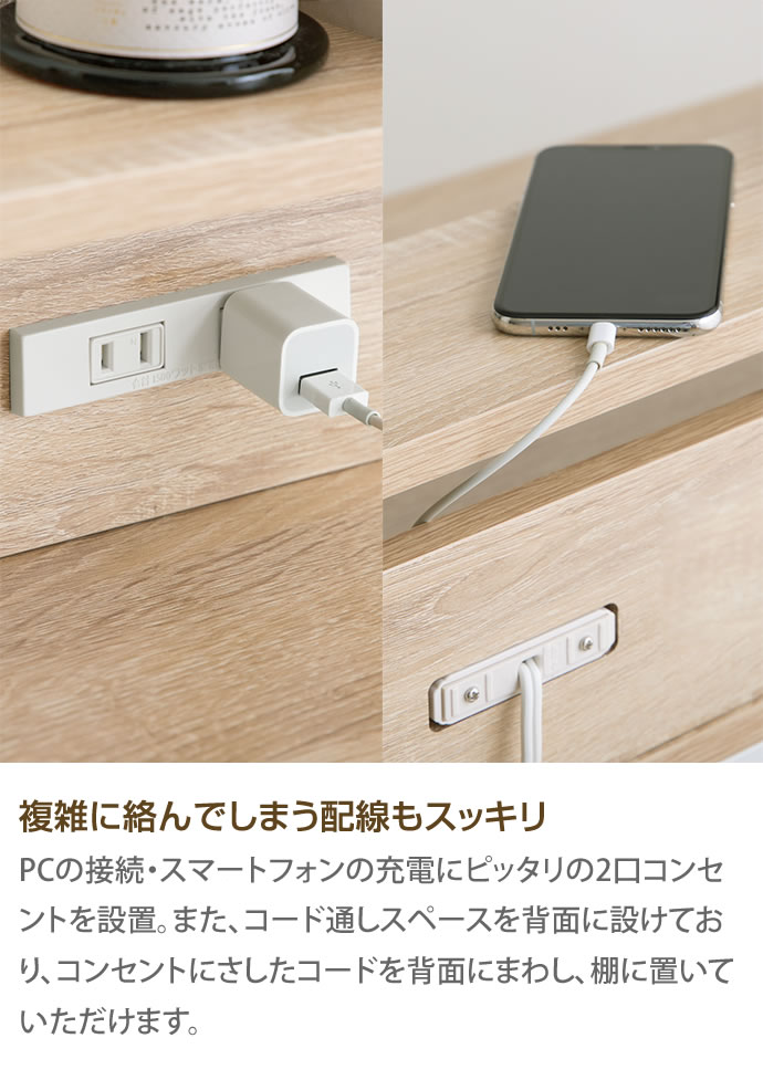 g159006]【幅80cm】Keily 棚付きデスク パソコンデスク | 家具