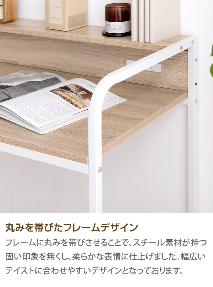 g159006]【幅80cm】Keily 棚付きデスク パソコンデスク | 家具