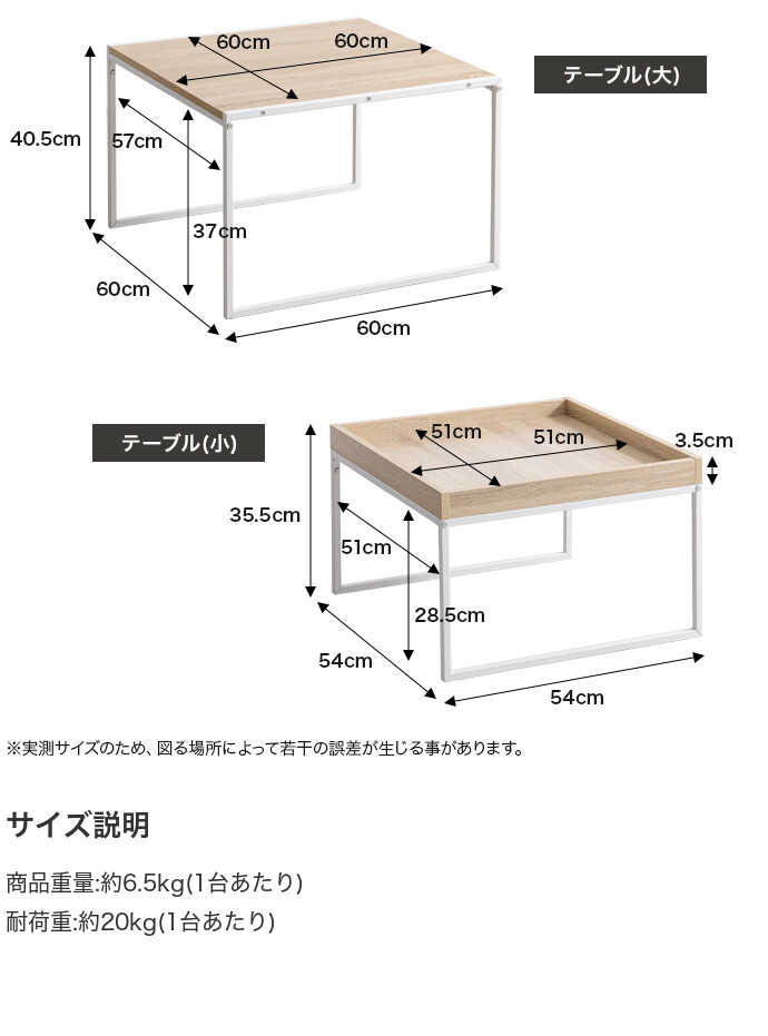 送料無料】Planche プランシュ ネストテーブル テーブル サイド