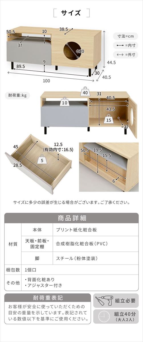 送料無料】幅100 テレビ台 ネコ家具 テレビボード ロー tvラック 猫が