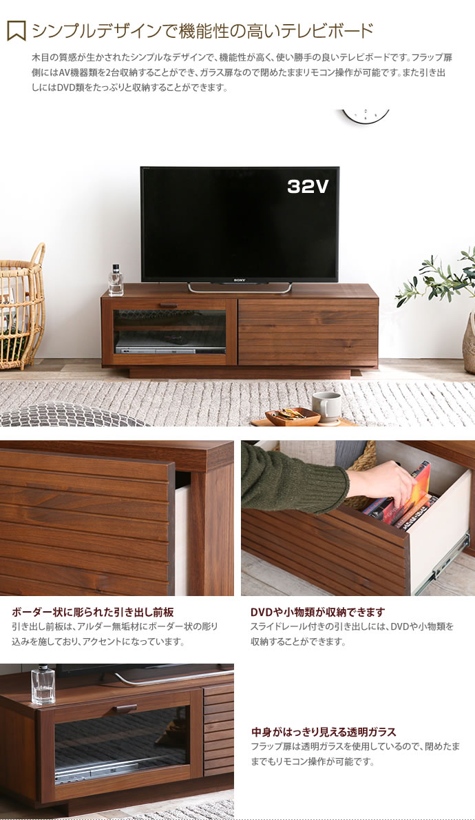 送料無料】【幅100cm】 テレビボード テレビ台 ローボード AVボード TV