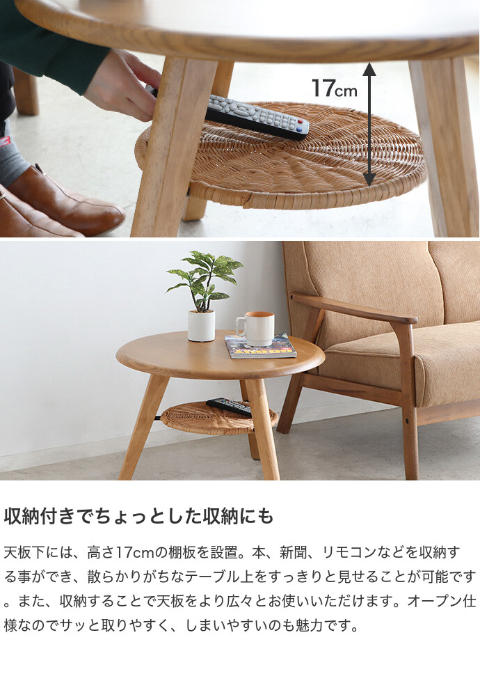 サイドテーブル ラタン調 丸テーブル UP TOWN FURNITURE