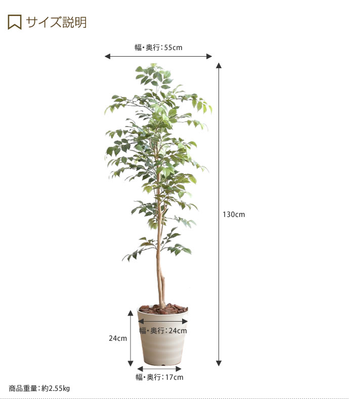 光触媒　人工観葉植物　フェイクグリーン　マウンテンアッシュ1.8m