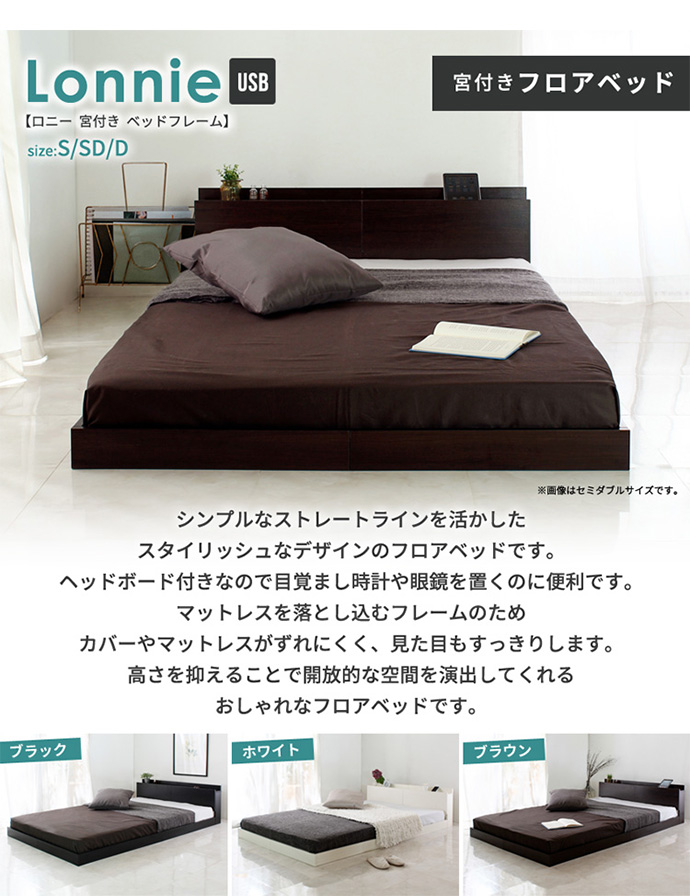 【送料無料】幅146cm ベッド ベッドフレーム ダブル ブラック ダブル ブラック サイズ D USB コンセント 単品 フレーム すのこ  すのこベッド 通気性 bed ベット