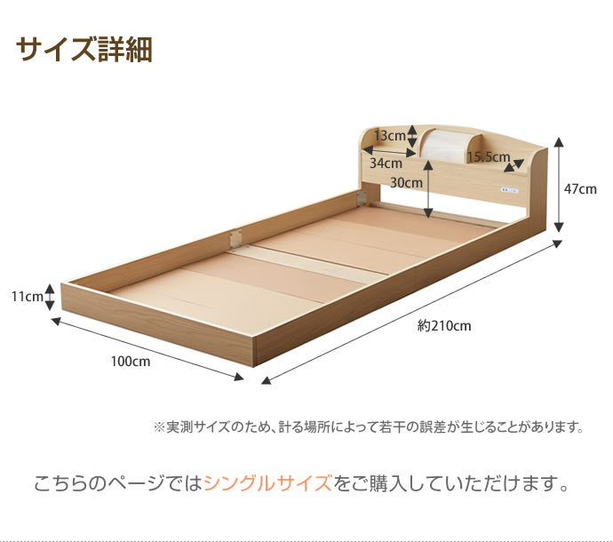 g7151]【シングル】ライト付きローベッド[フロアベッド] Modern