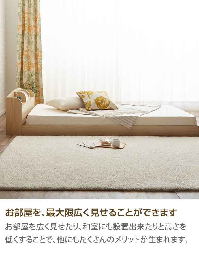 g7151]【シングル】ライト付きローベッド[フロアベッド] Modern