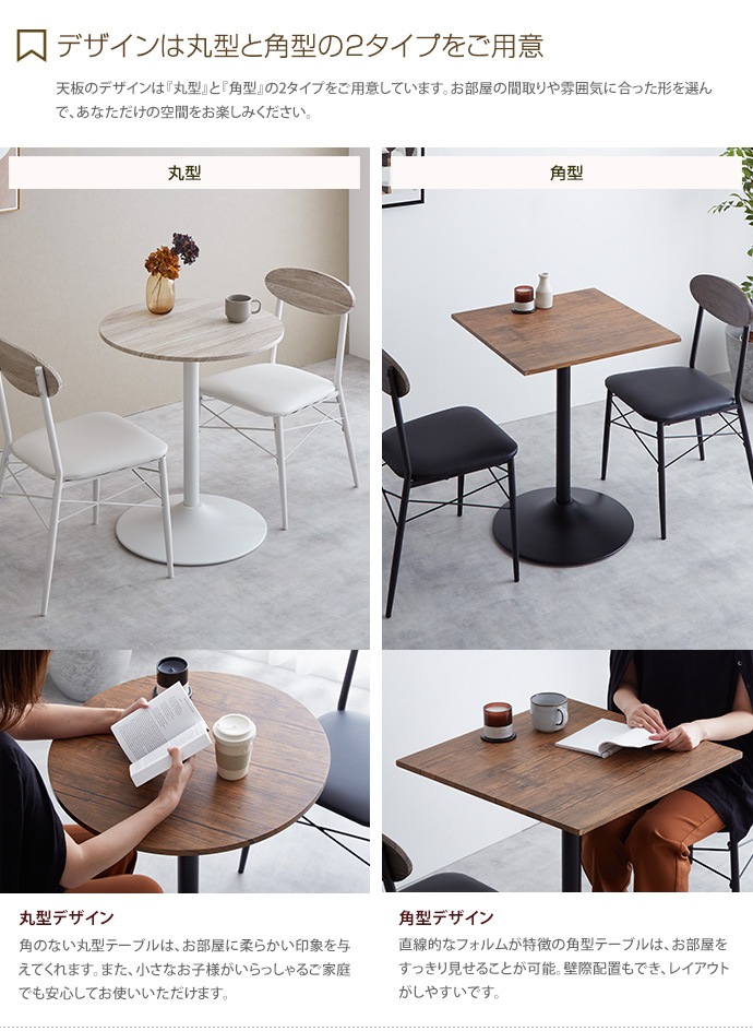 【未使用新品】テーブル カフェテーブル 幅60cm ダイニングテーブル 【未使用品】