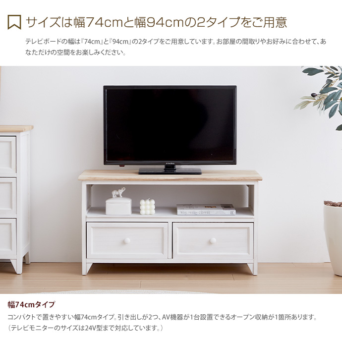 ② 新品 アンティーク調 テレビボード TVボード テレビ台 ラック 棚 木製