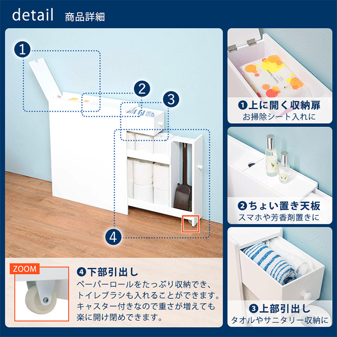 幅14 トイレラック ラック シェルフ 収納 収納家具 棚 スリム 省