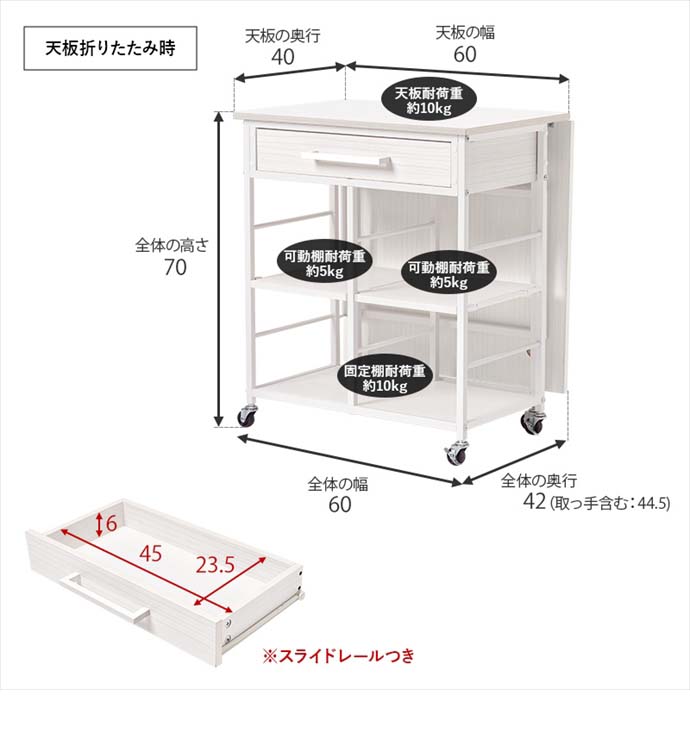 新品　本土送料無料　バタ式キッチンワゴン60　ブラウン