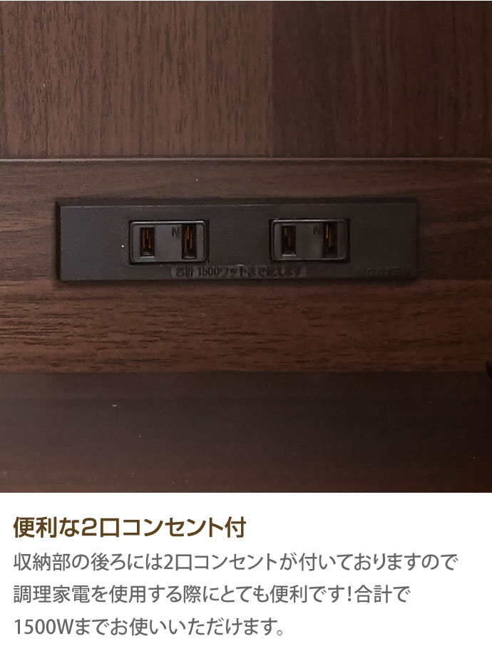 g92005]【80cm】キャスター付きレンジ台 レンジ台 | 家具・インテリア