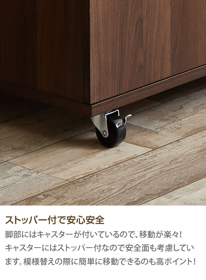g92005]【80cm】キャスター付きレンジ台 レンジ台 | 家具・インテリア