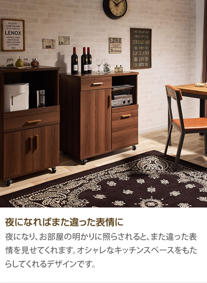 g92005]【80cm】キャスター付きレンジ台 レンジ台 | 家具・インテリア