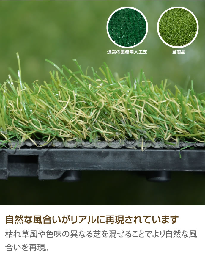 g92017]リアル人工芝生ジョイントマット(10枚入り) ジョイントパネル