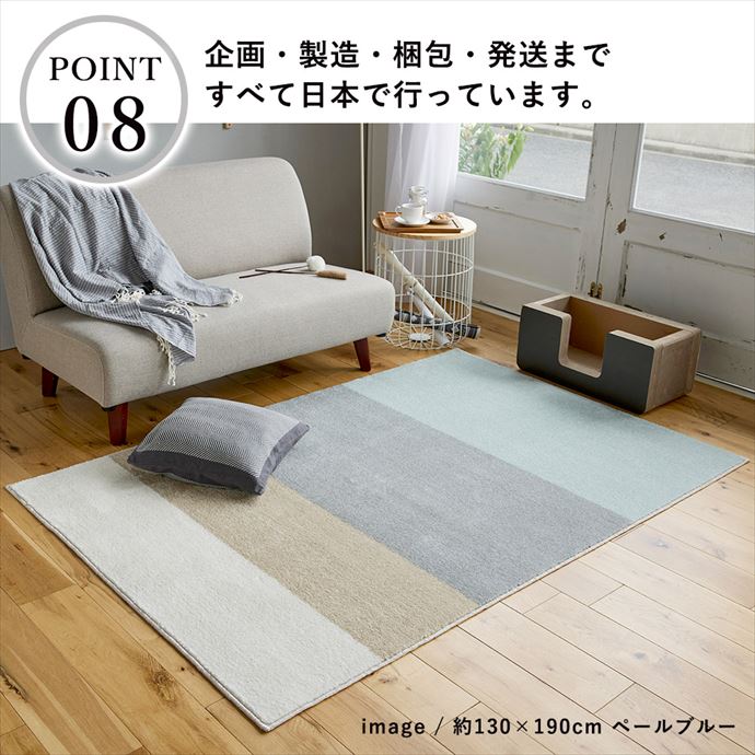 楽天市場】約190×240cm ラグ カーペット 絨毯 ホットカーペット