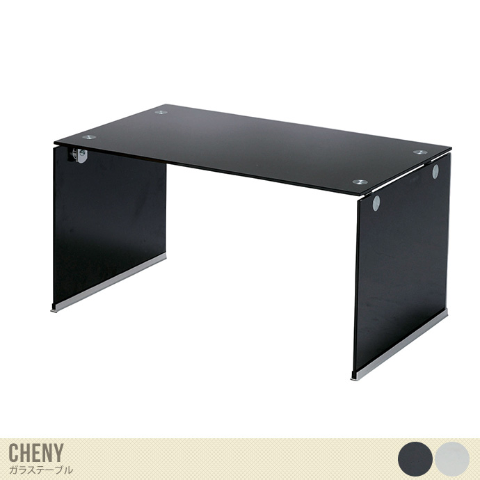 【幅76cm】Cheny ガラステーブル