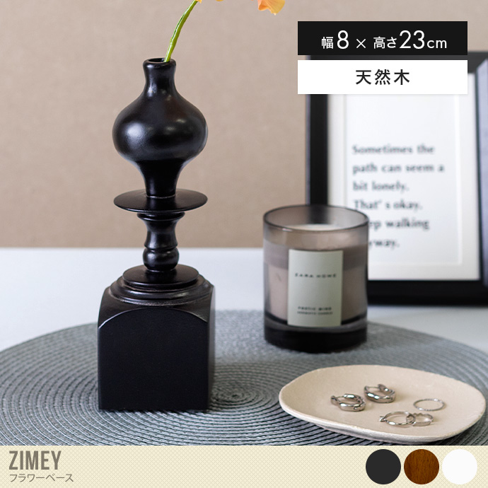 Zimey フラワーベース