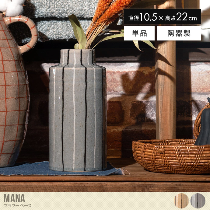 Mana フラワーベース